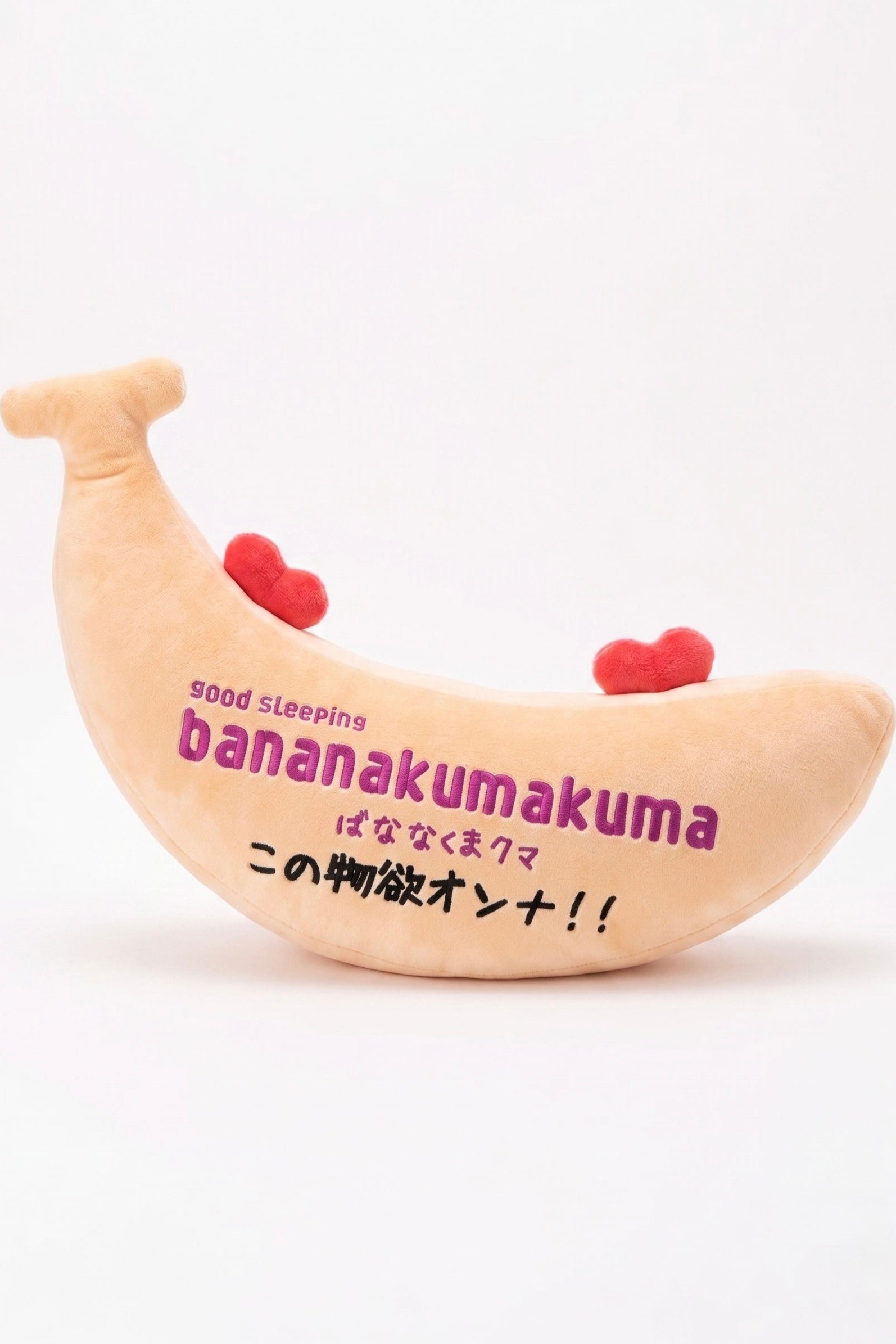BANANAKUMAKUMA